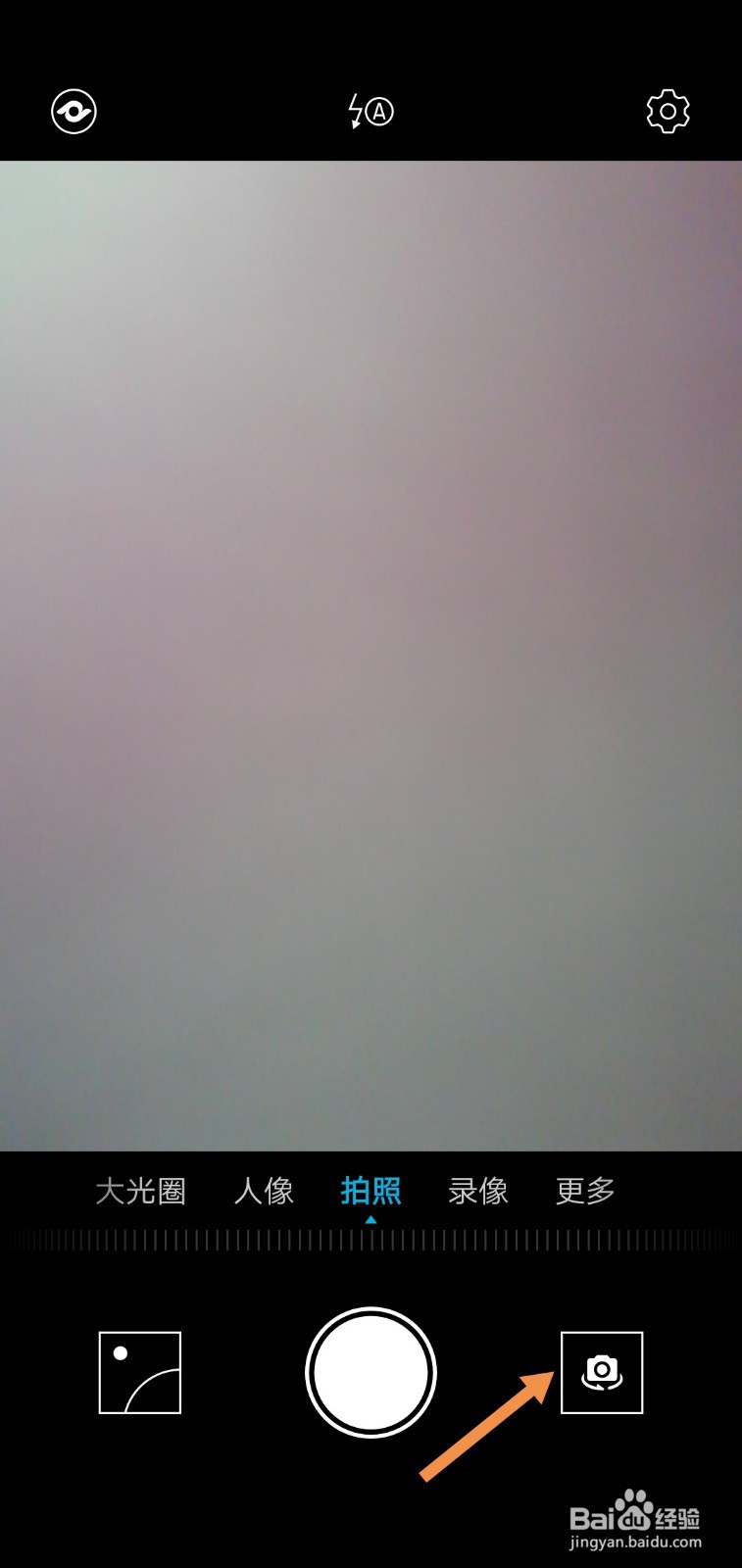 荣耀9X开视频前置摄像头弹出如何关掉