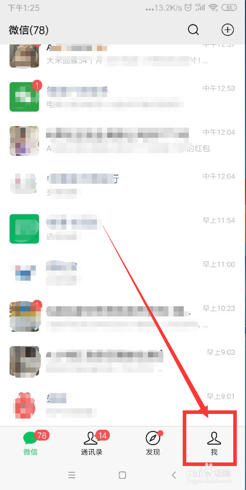 怎么领取电子社保卡？