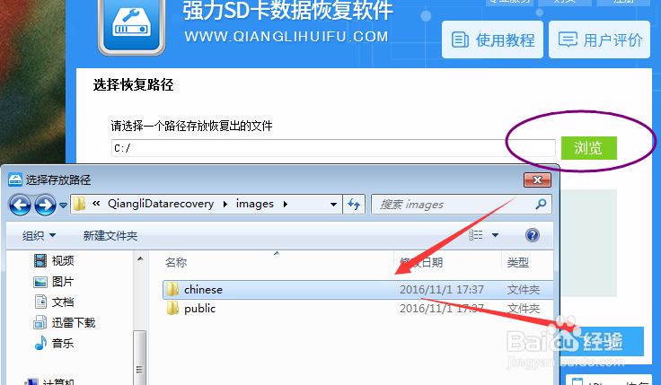 手机相册照片误删了怎么恢复？