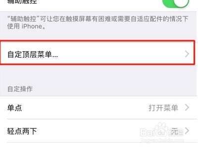 iphone11promax怎么截图