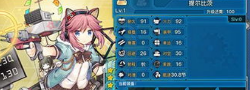 战舰少女R跨越静海攻略