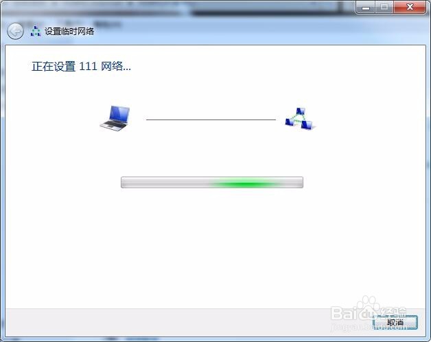 局域网组建实例教程