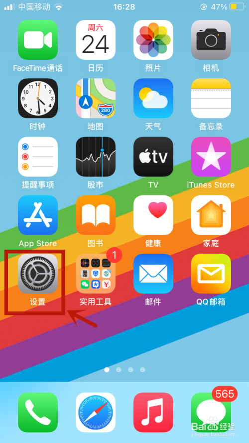 iphone手機通訊錄突然沒了怎麼恢復