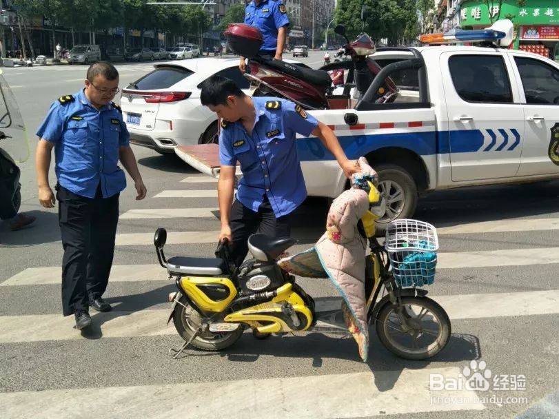 电动车交警/城管被拖走该怎么办