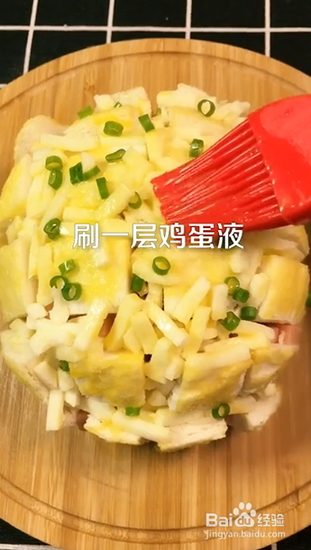 如何制作拉丝芝士馒头