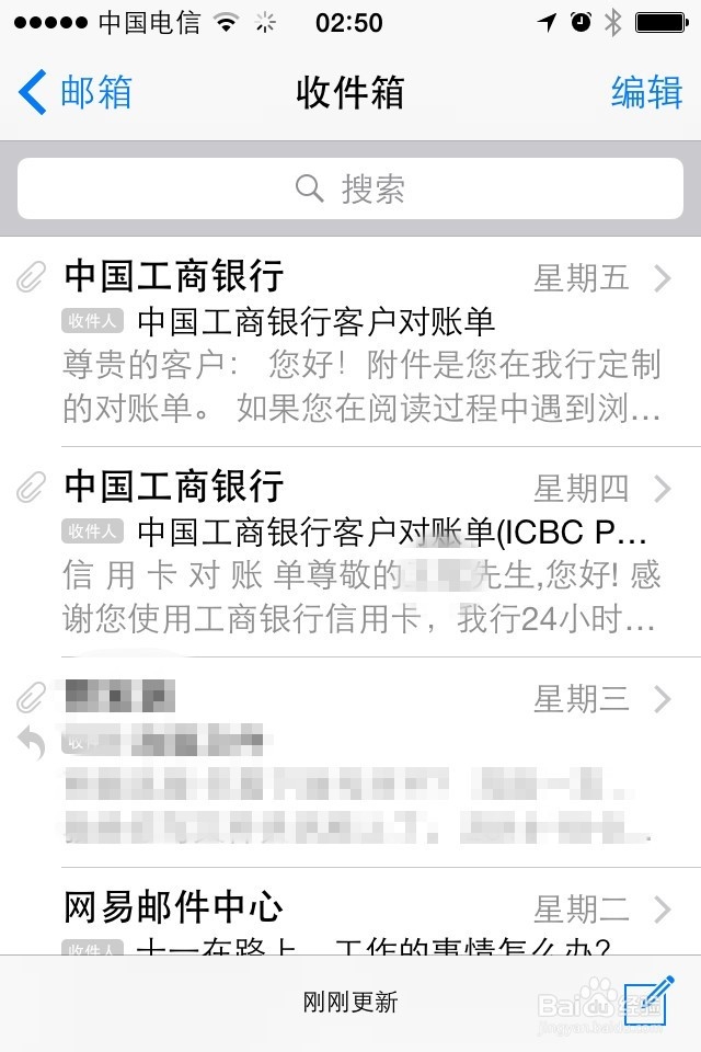 苹果iphone手机升级到IOS8之后如何添加邮箱