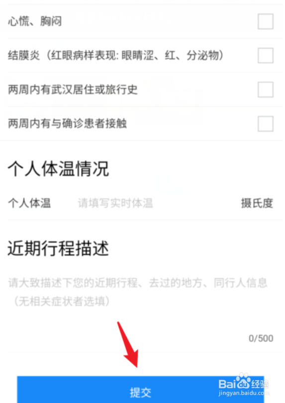 江门如何购买口罩