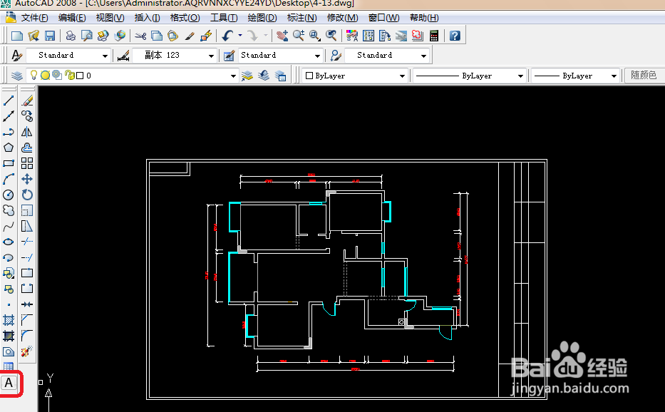 cad 2008自学教程：[26]cad 怎么添加字体
