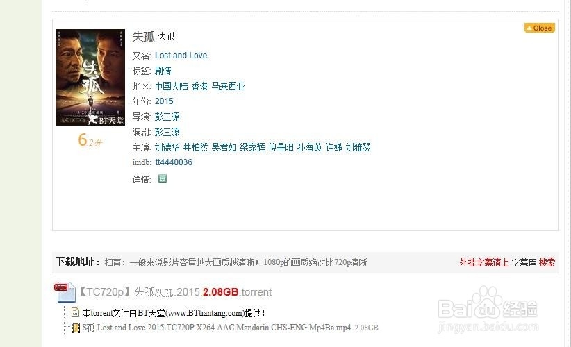 如何免费观看新电影以及各大视频网站的vip电影
