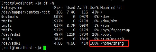 linux服务器磁盘满了怎么办