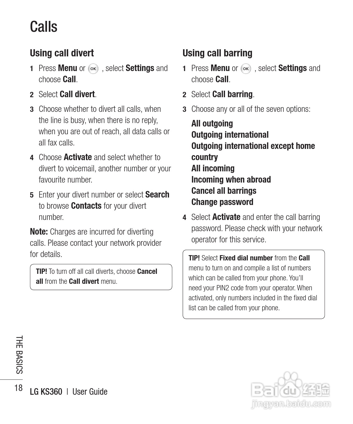 LG KS360手机使用说明书:[15]