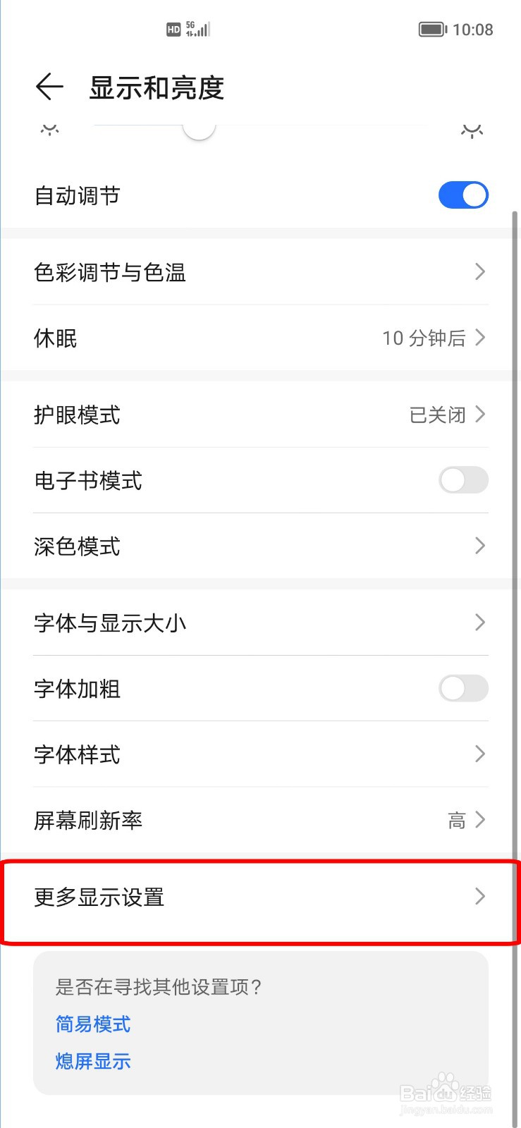 荣耀9X手机卡顿反应慢怎么办？