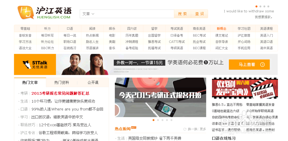 学英语的好工具!