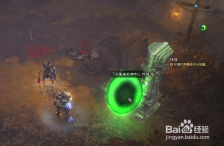 暗黑3免费48小时领取