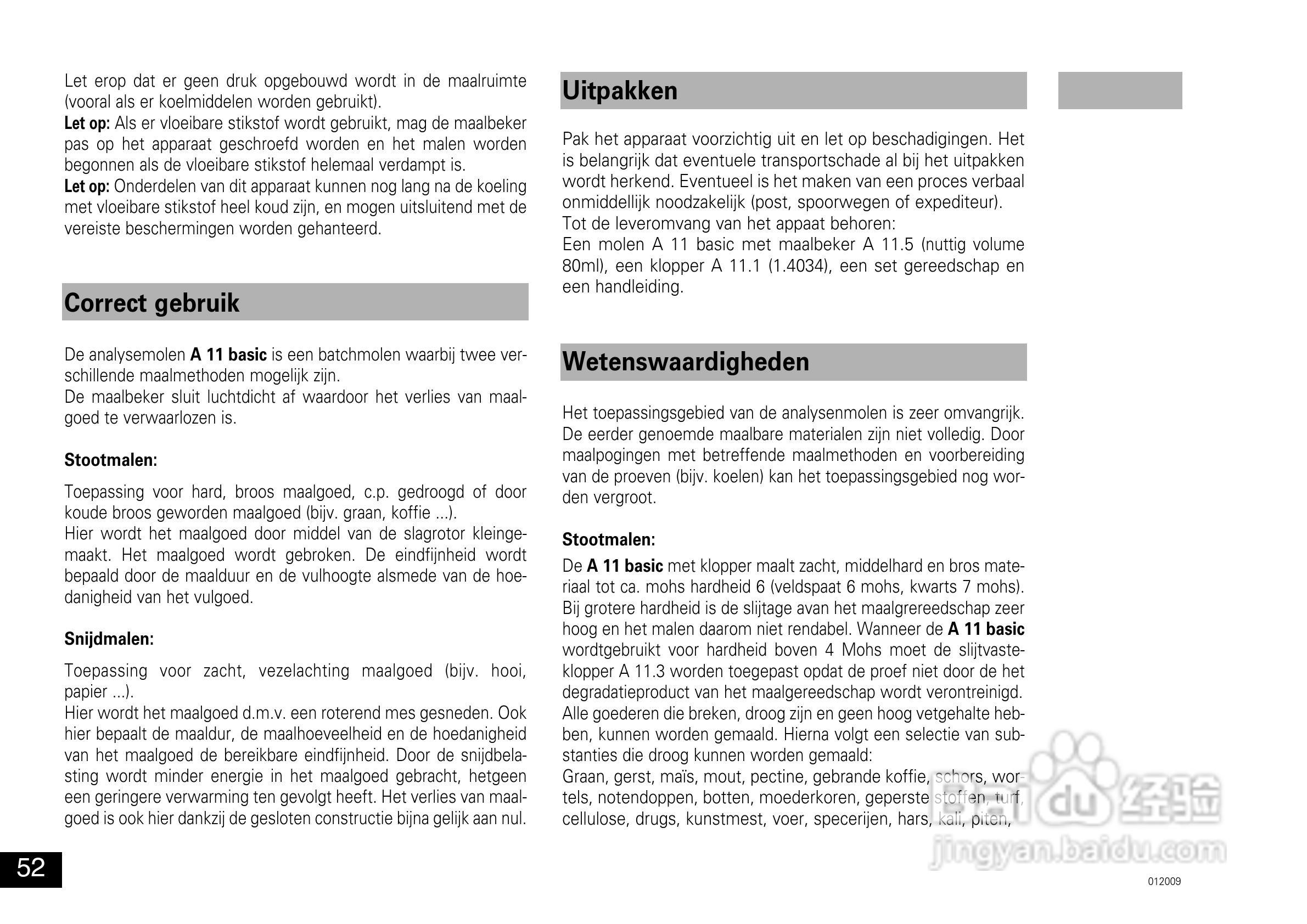 IKA A11分析研磨机使用说明书:[6]