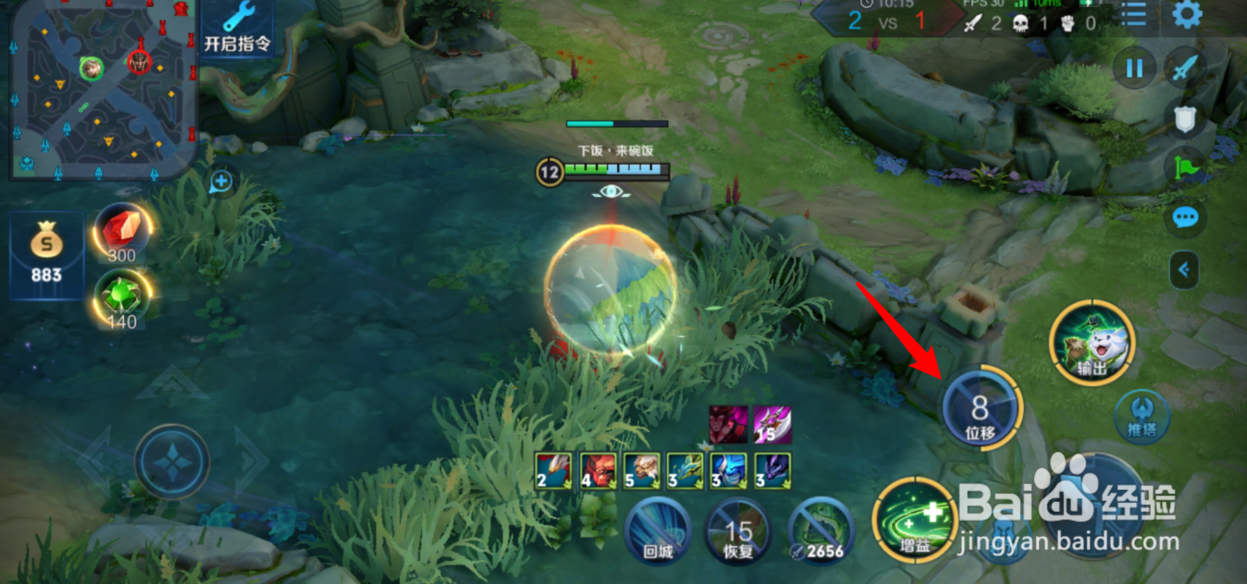 阿古朵二技能怎么用