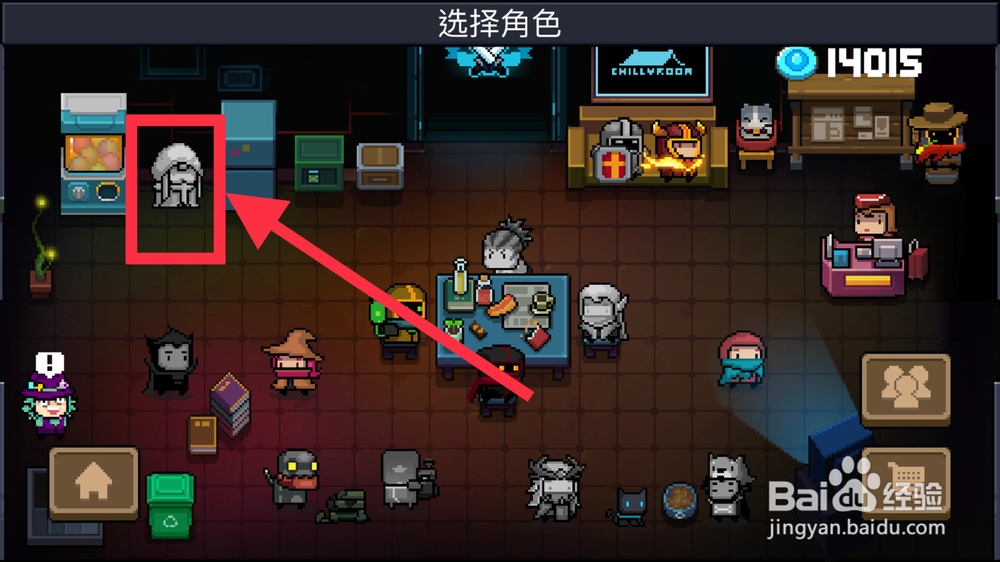 元气骑士隐藏关卡怎么开