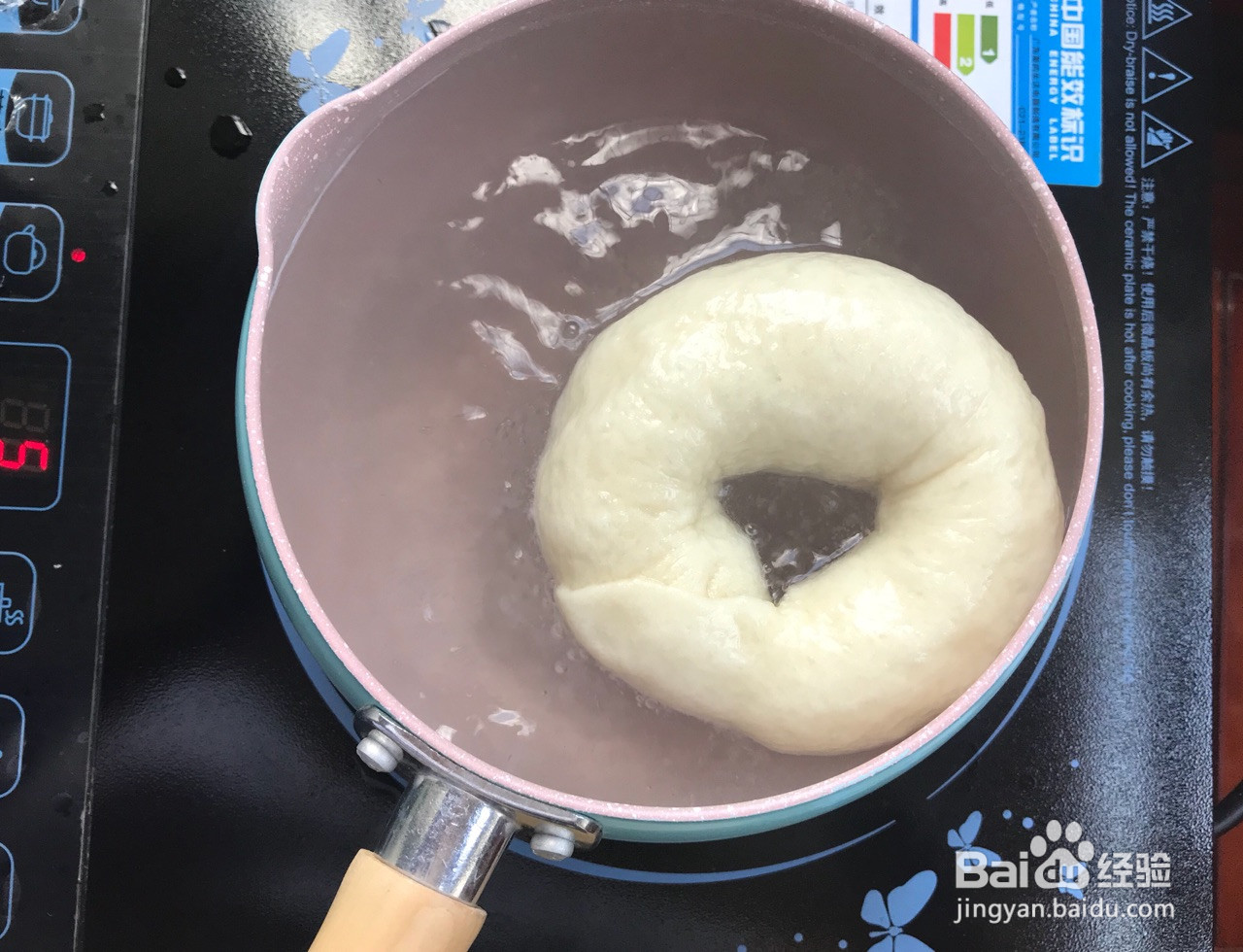 原味贝果的做法