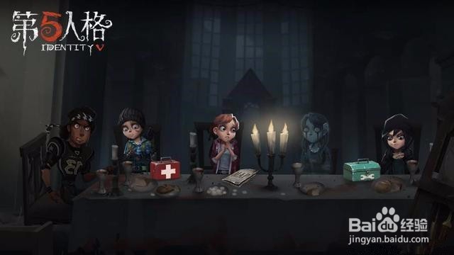 第五人格园丁攻略