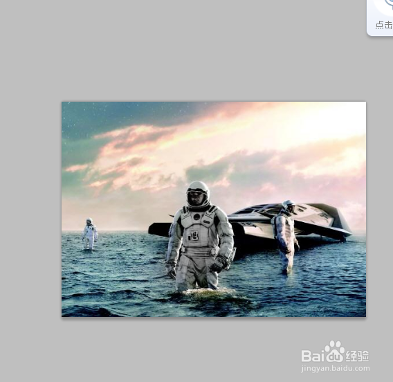 如何用历史画笔使彩色图片部分有黑白效果?