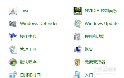 如何在win7/win10系统中打开telnet服务