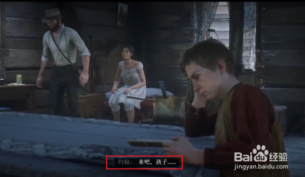 荒野大镖客2主线约翰篇04:带小杰克骑马