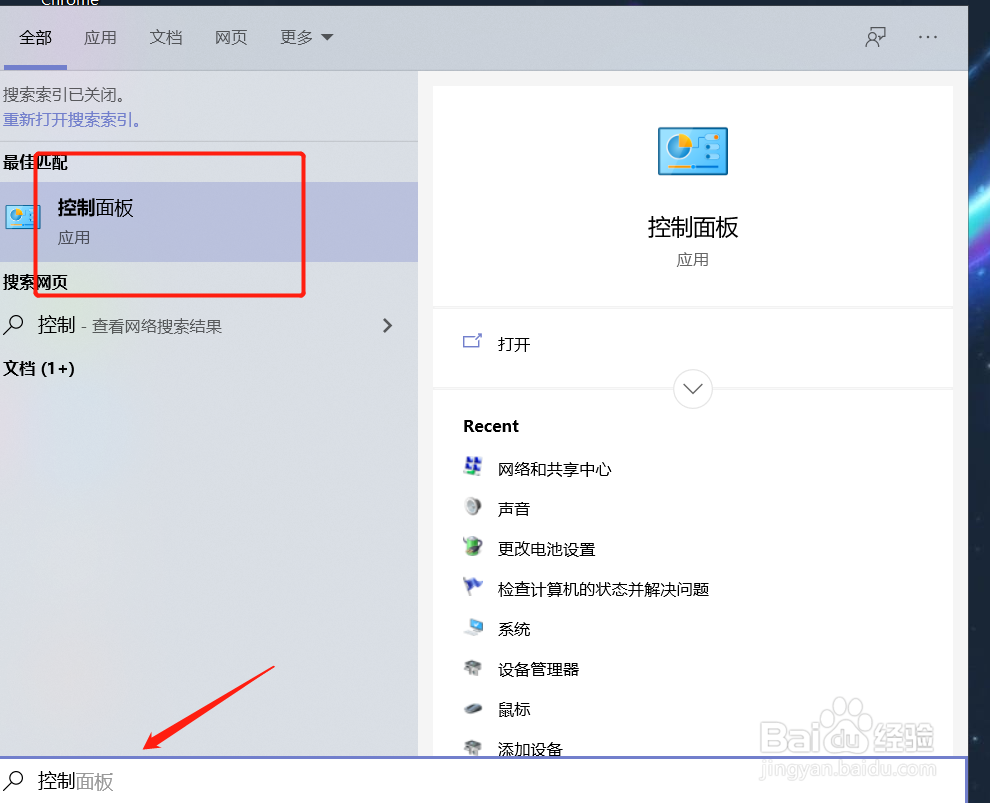 如何将软件强制卸载？