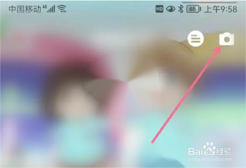 名人朋友圈怎么发帖