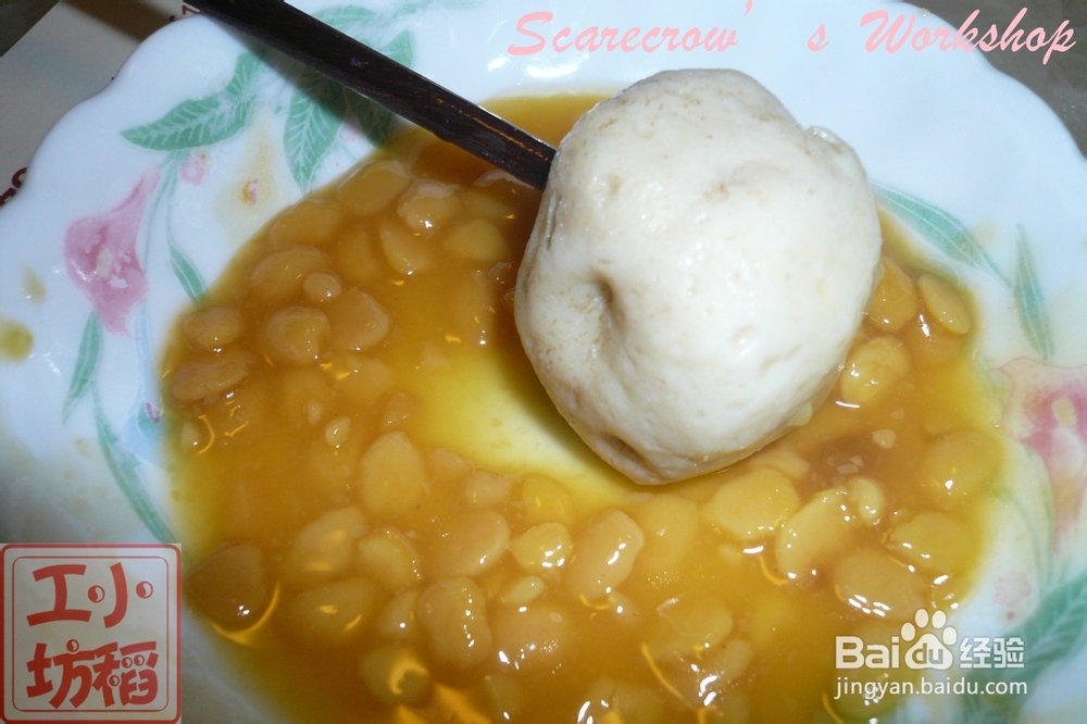 【天凉吃火锅】斗鲳鱼火锅