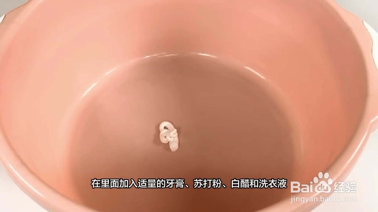 白色衣服用什么洗可以洗白