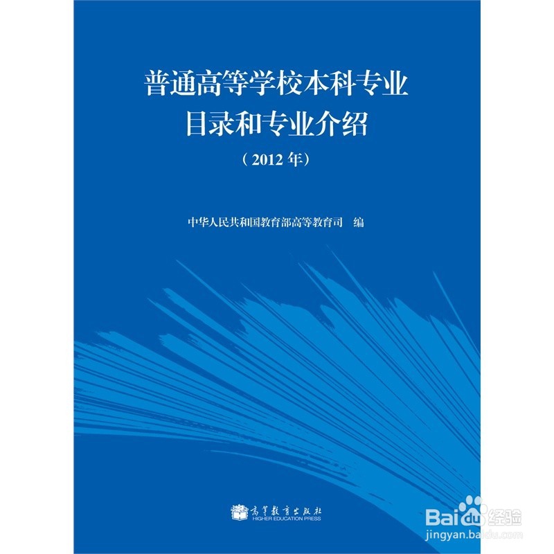 非师范类专业报考教师资格证注意事项