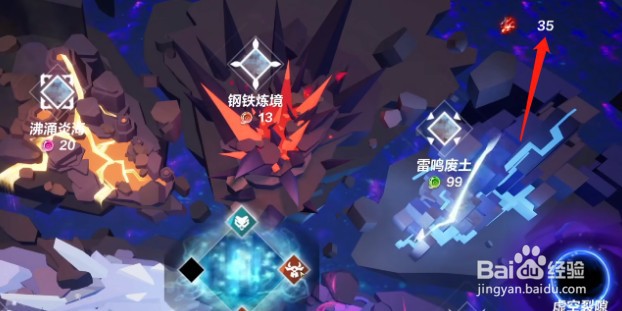 火炬之光无限k8怎么开