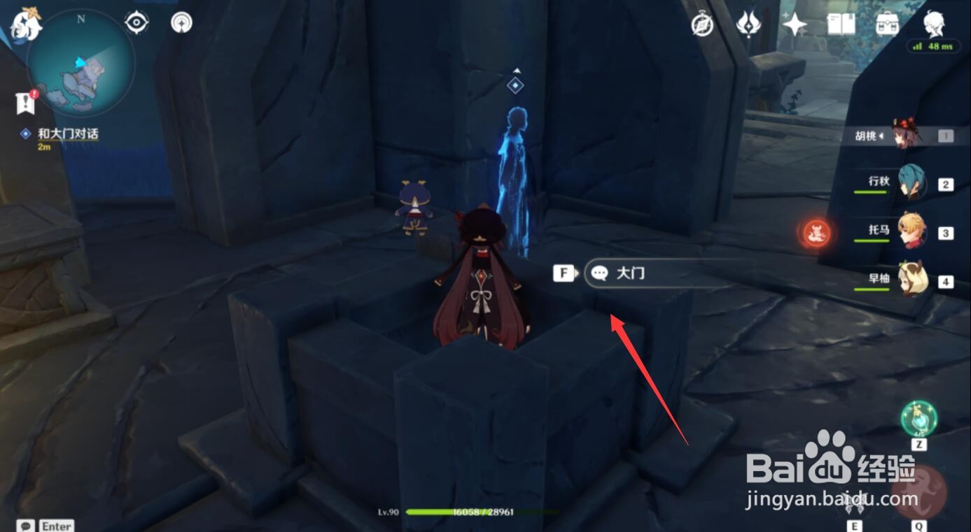 原神歧之试炼通关攻略