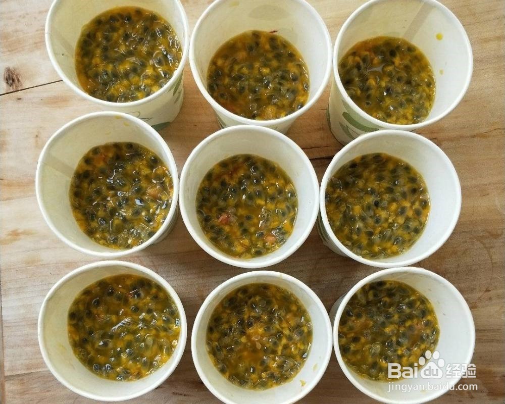 百香果冰怎么做不酸