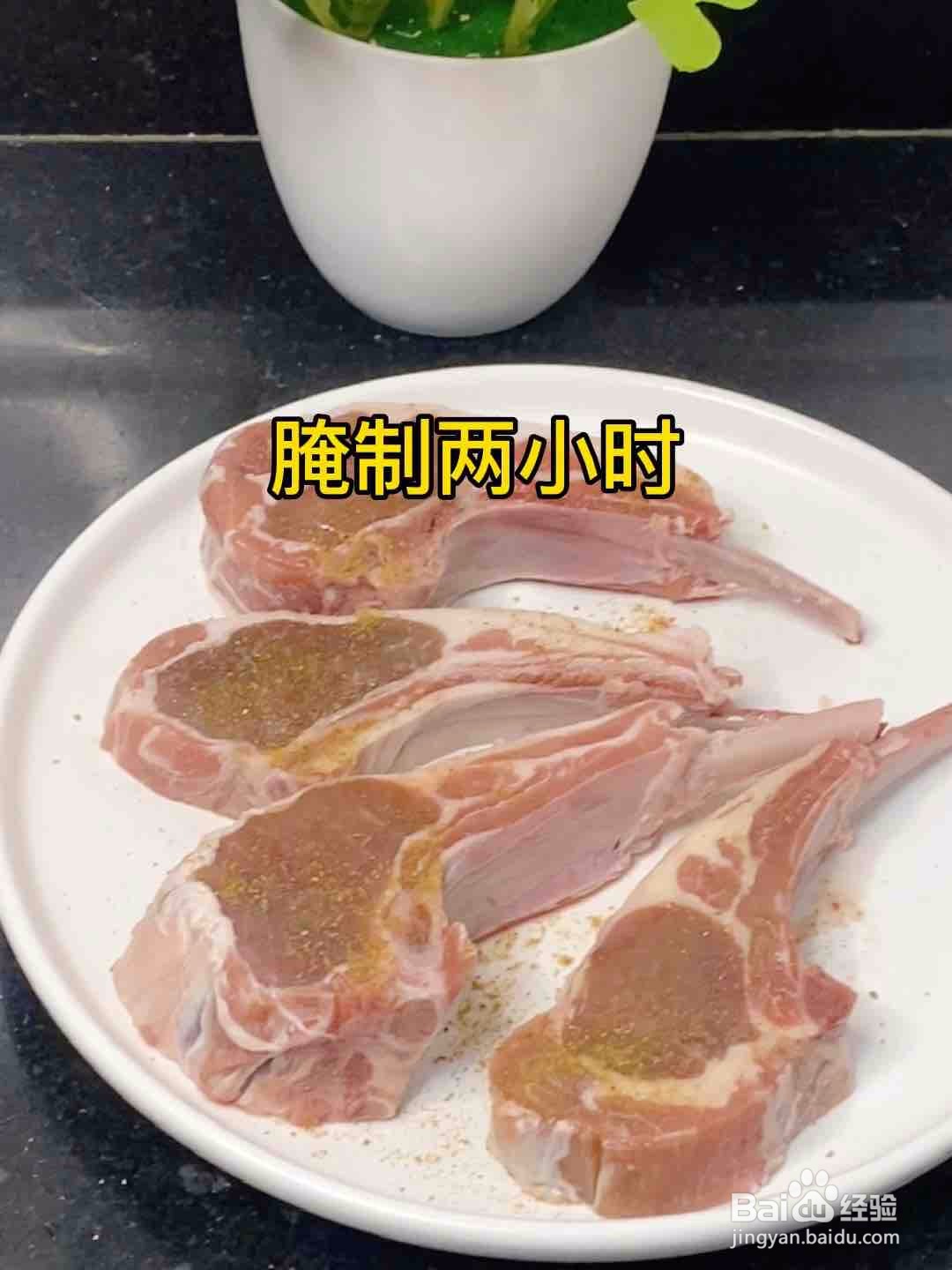 法式小羊排的做法