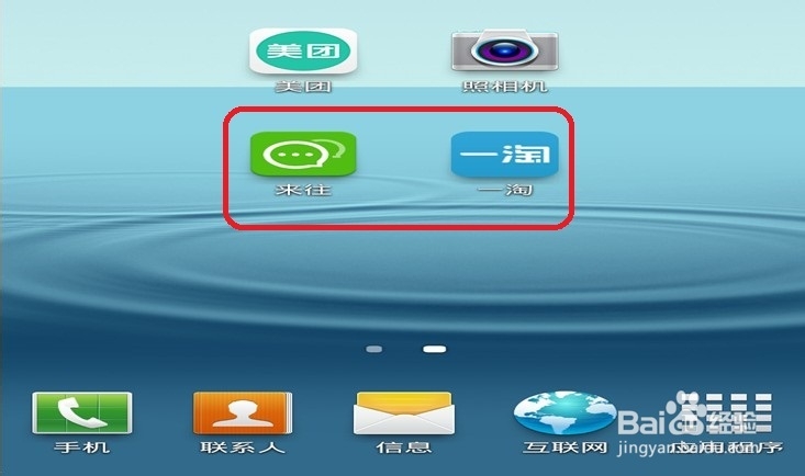 淘宝如何通过签到赚取更多集分宝