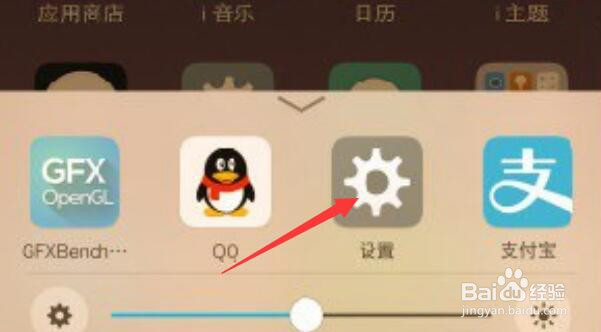 vivo X9怎么截图 vivo手机截屏快捷键
