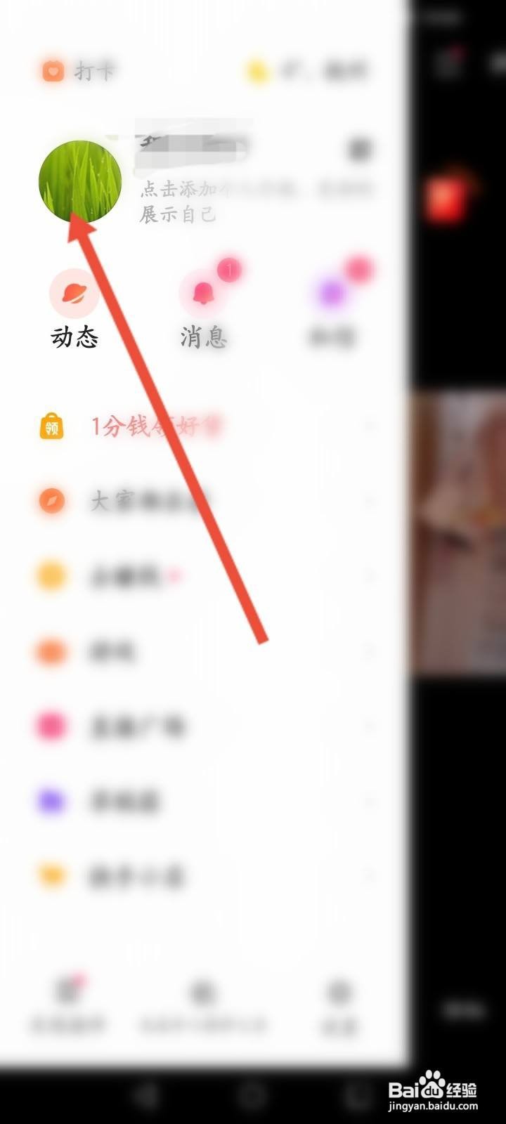 快手极速版作品怎么删除