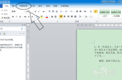 19587f20a7cd0c6e03424305fed7997bbaf4dd0a.jpg?x-bce-process=image%2Fresize%2Cm_lfit%2Cw_500%2Climit_1