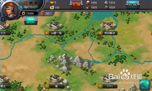 醉江山武将个性与兵种相克攻略