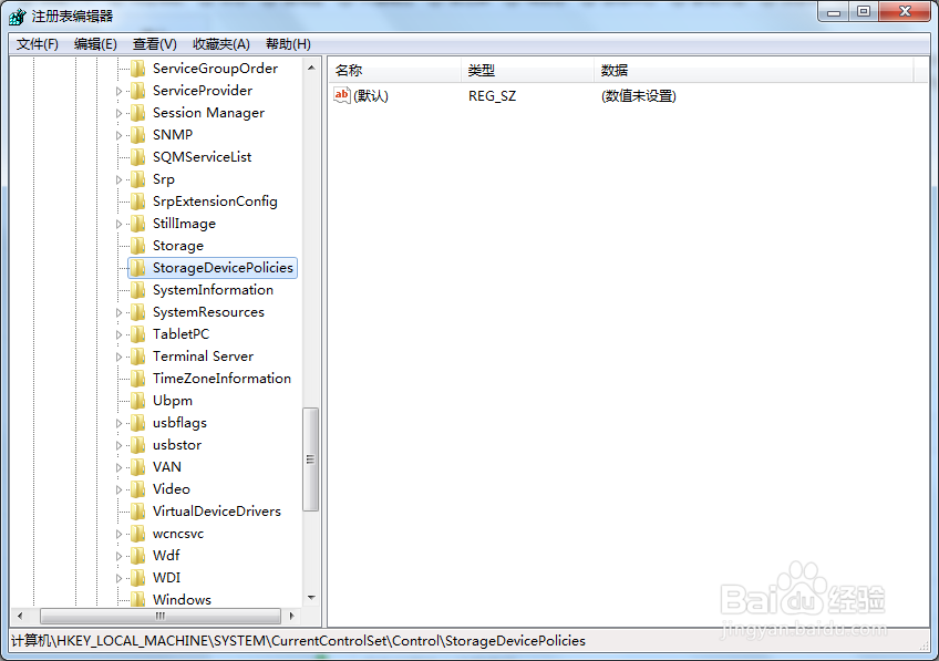 大白菜u盘被写保护怎么解除