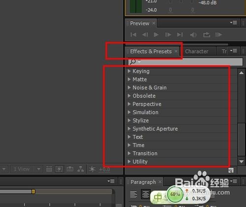 【AE基础教程】软件界面的基本认识