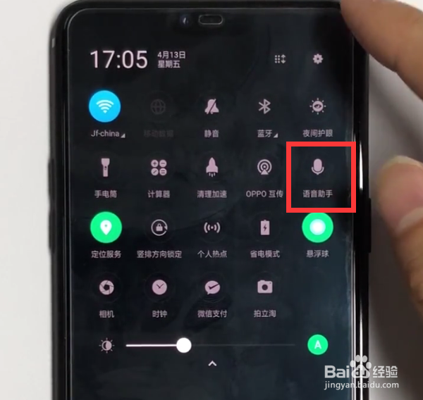 oppor15隐藏功能怎么使用