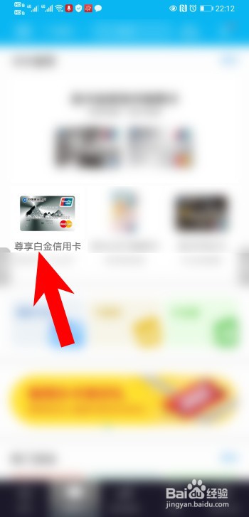 建设银行信用卡怎么办