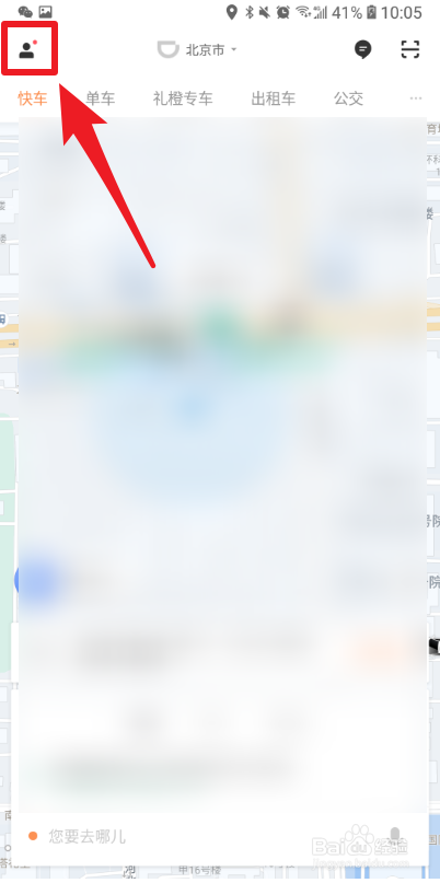 私家车拉客怎么才合法