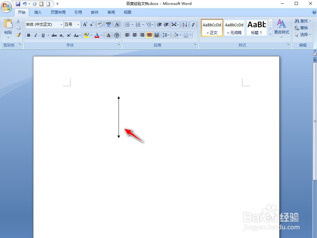 WORD2007怎么插入双箭头