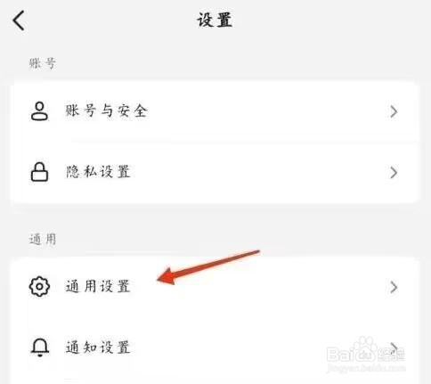 抖音如何开启抖音时刻？