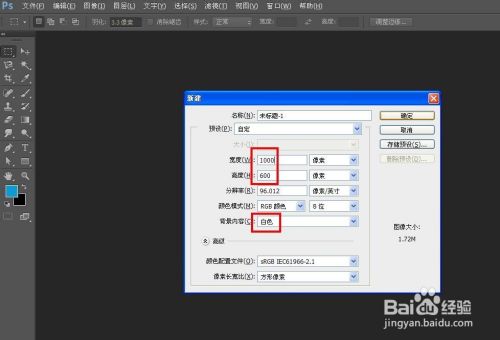 Photoshop制作2014马年特效文字：[11]纱布文字