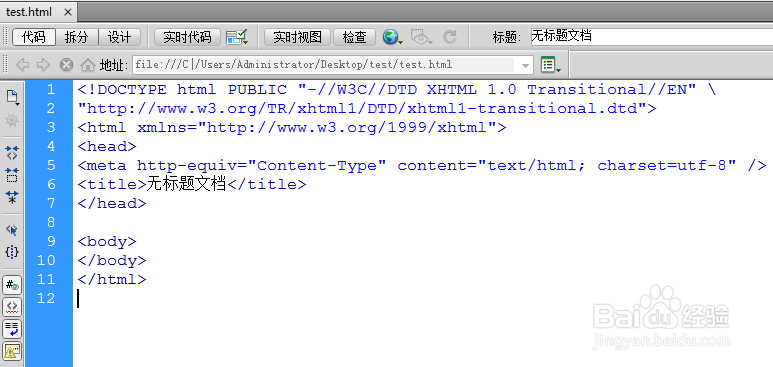 onsubmit事件怎么使用