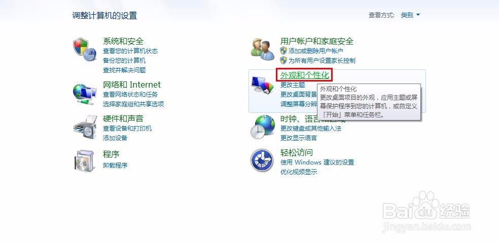 怎样在word中安装字体